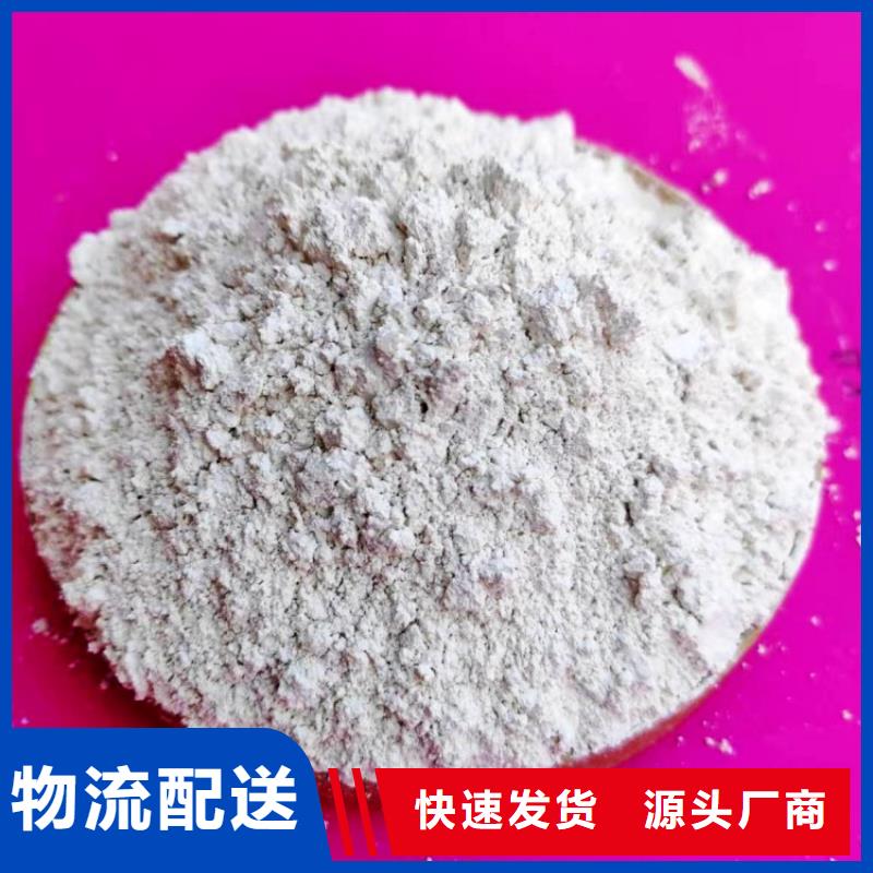 氢氧化钙老客户钟爱