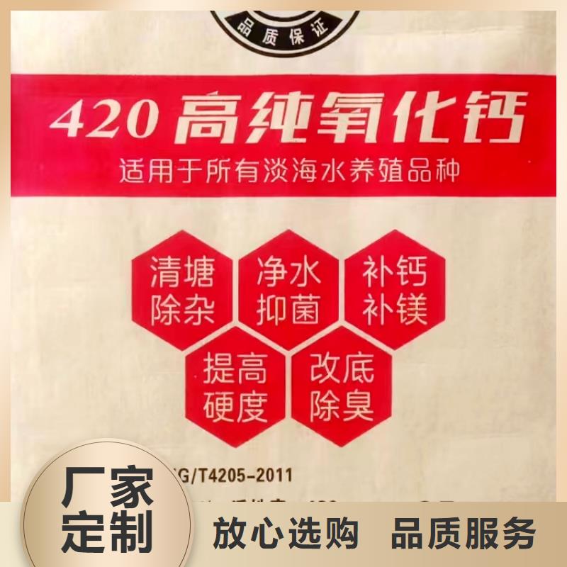 氢氧化钙厂家工艺先进