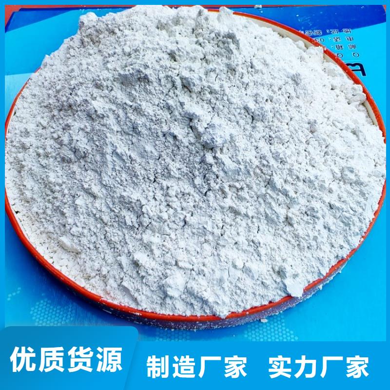 氢氧化钙氢氧化钙销售厂家工艺先进