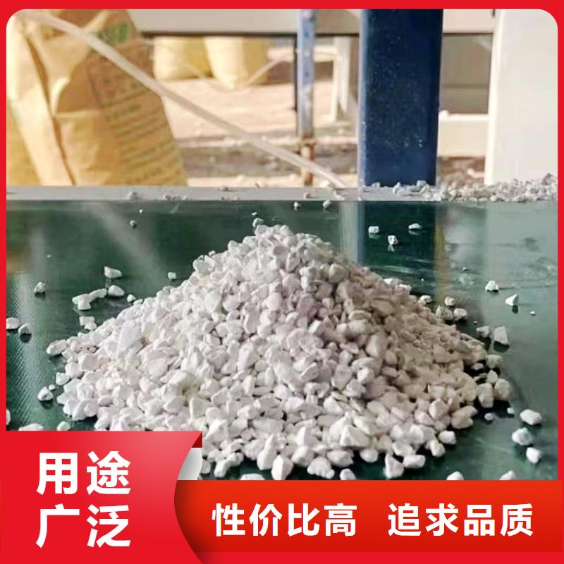氢氧化钙可零售可批发