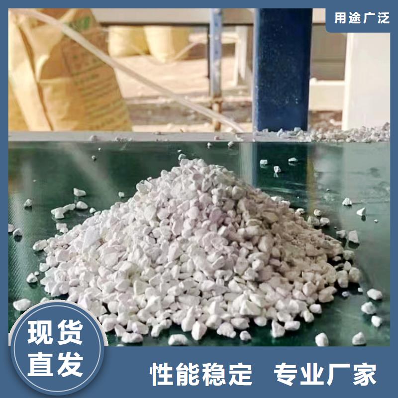 氢氧化钙【氢氧化钙】产品实拍