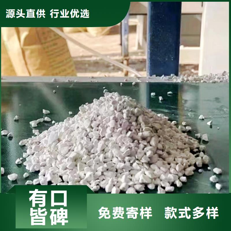氢氧化钙源头厂家供应