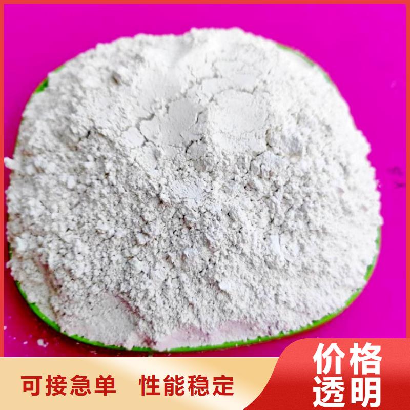 氢氧化钙定制速度快工期短