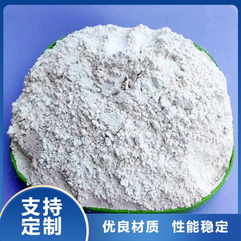 【氢氧化钙】白灰块氧化钙批发用心做品质