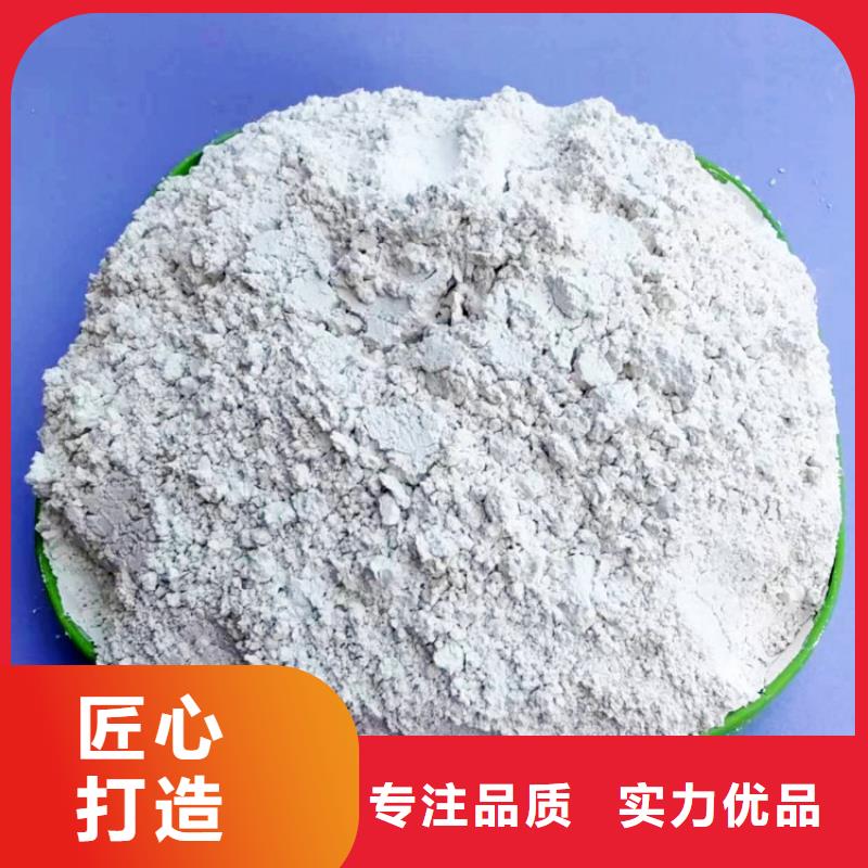 氢氧化钙【熟石灰氧化钙】货源足质量好