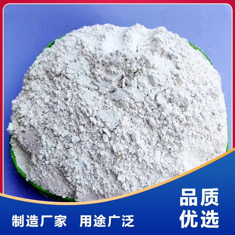 氢氧化钙可放心采购