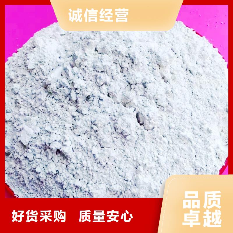 【氢氧化钙】熟石灰严选材质