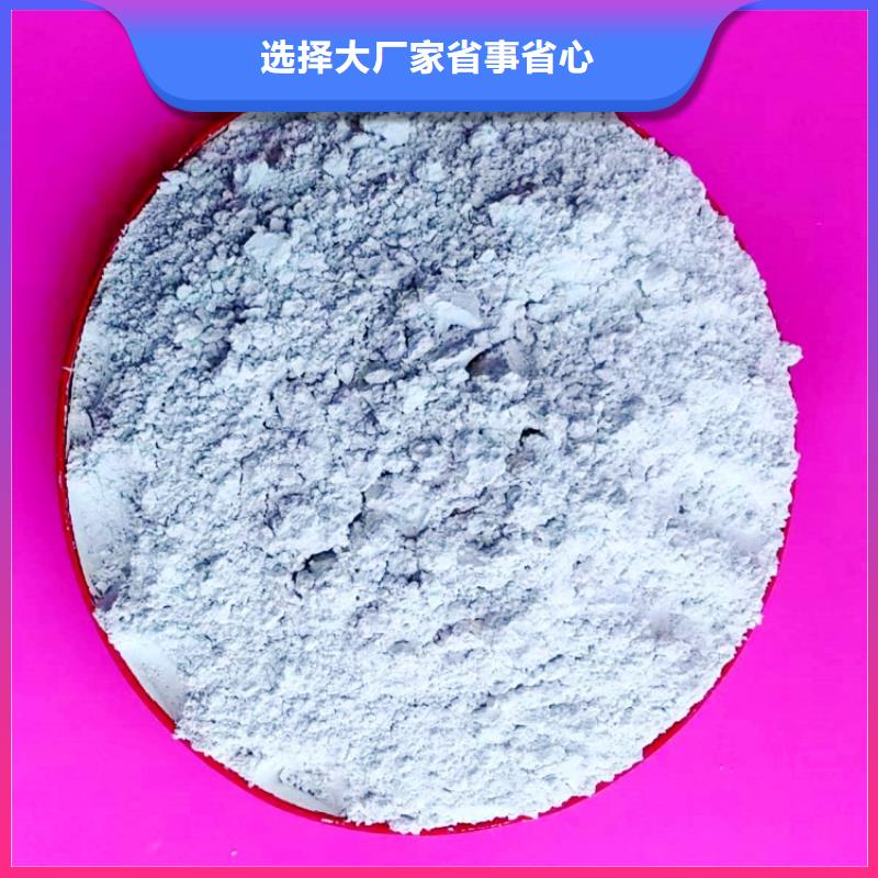 氢氧化钙_白灰块氧化钙厂家真材实料