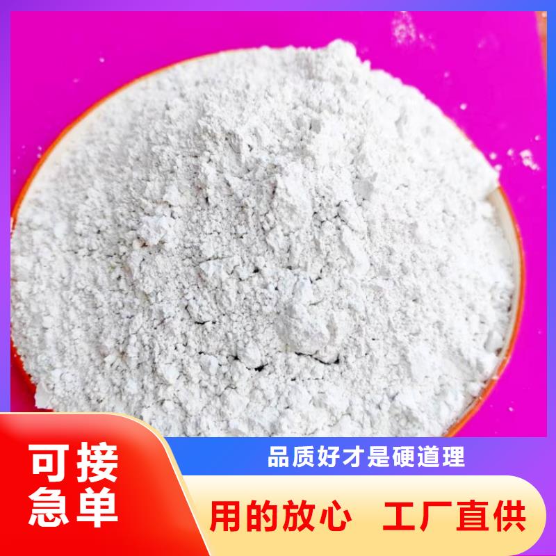 氢氧化钙【白灰块氧化钙】厂家自营