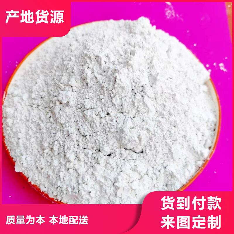 氢氧化钙白灰块氧化钙生产厂家低价货源
