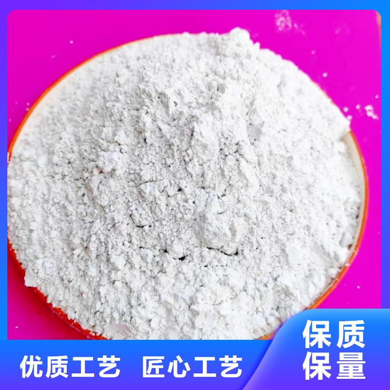 氢氧化钙快速物流发货