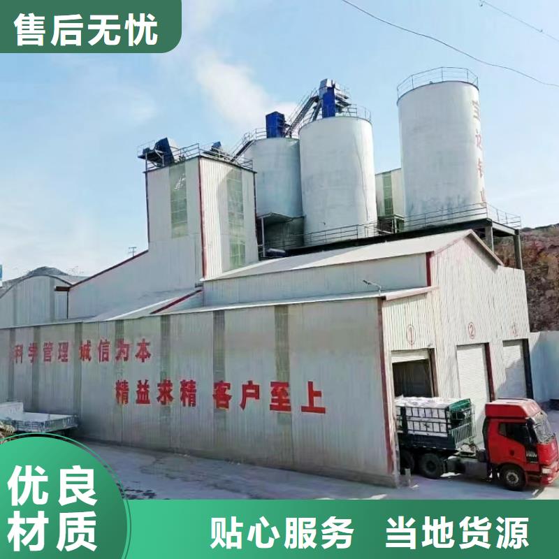 氢氧化钙标准工艺