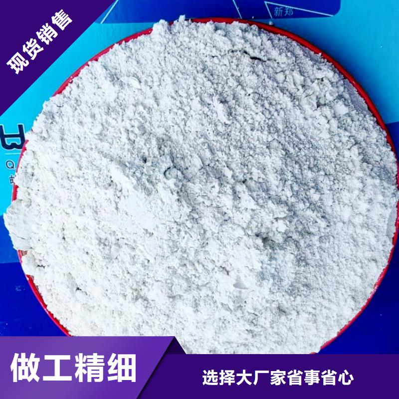 氢氧化钙,白灰块厂追求细节品质