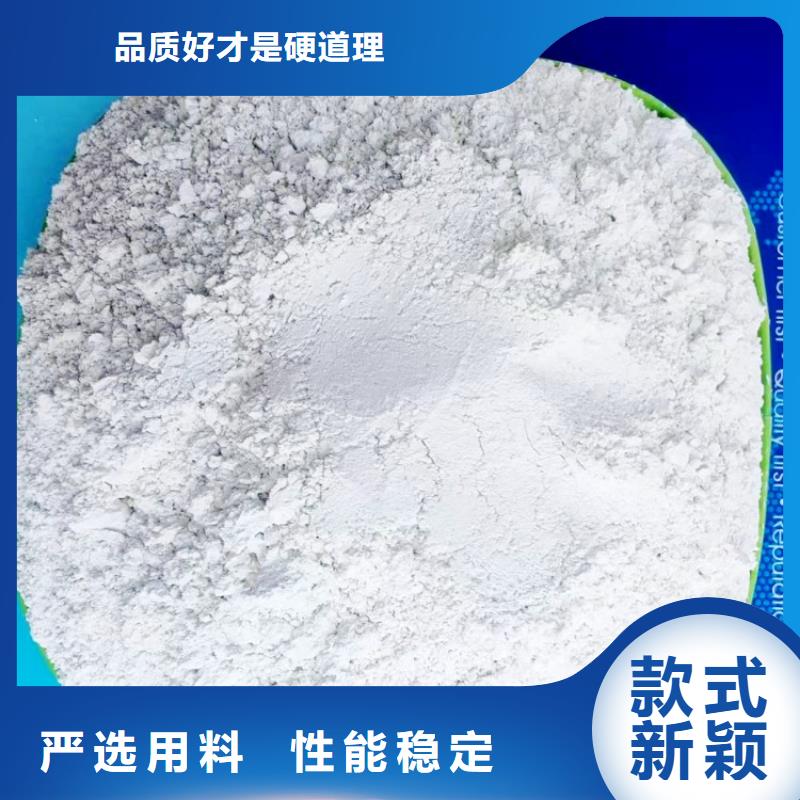 氢氧化钙氢氧化钙厂支持拿样