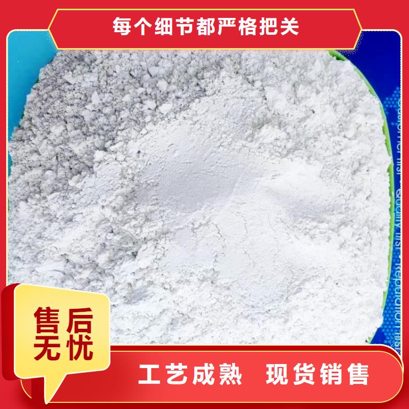 焦炉烟气脱硫剂可按需定做