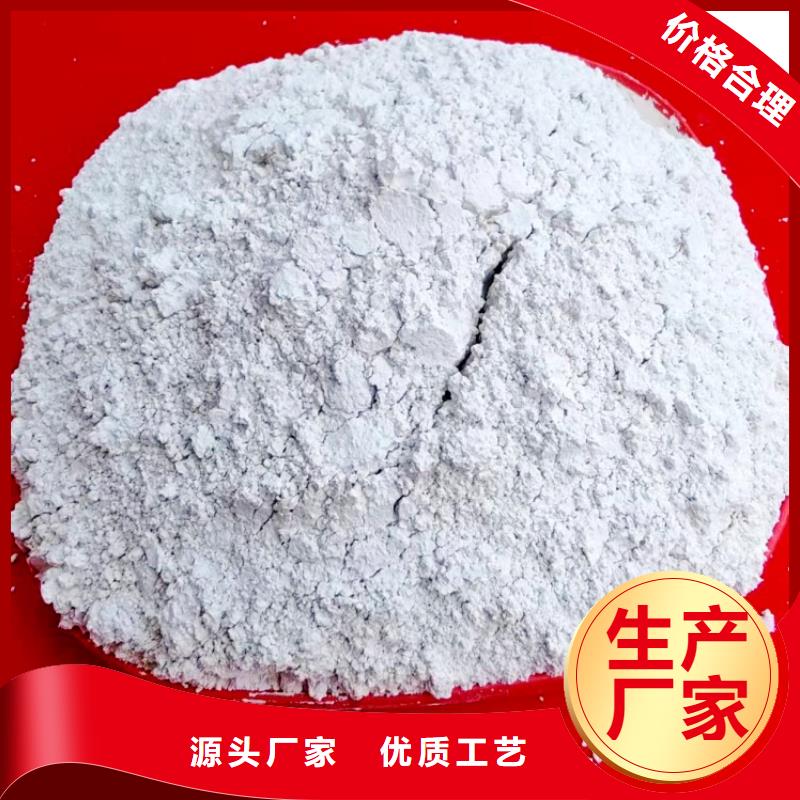 氢氧化钙生产厂家直销厂家