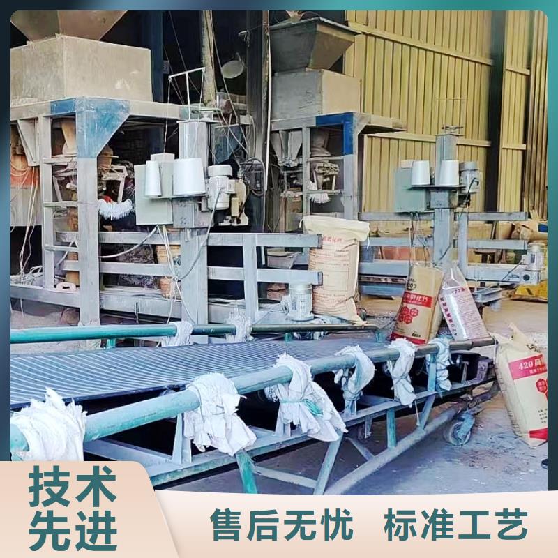 氢氧化钙-氢氧化钙氧化钙免费安装