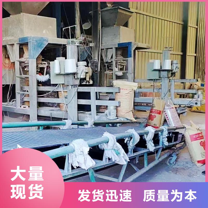 氢氧化钙厂家直营
