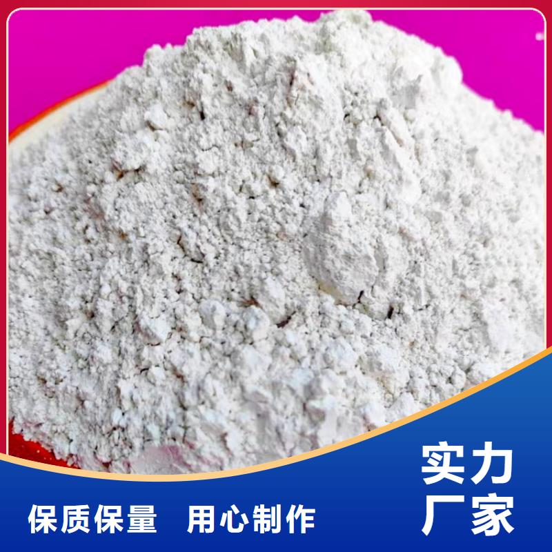 氢氧化钙诚信商家