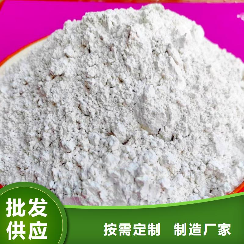 氢氧化钙【白灰块氧化钙】厂家自营