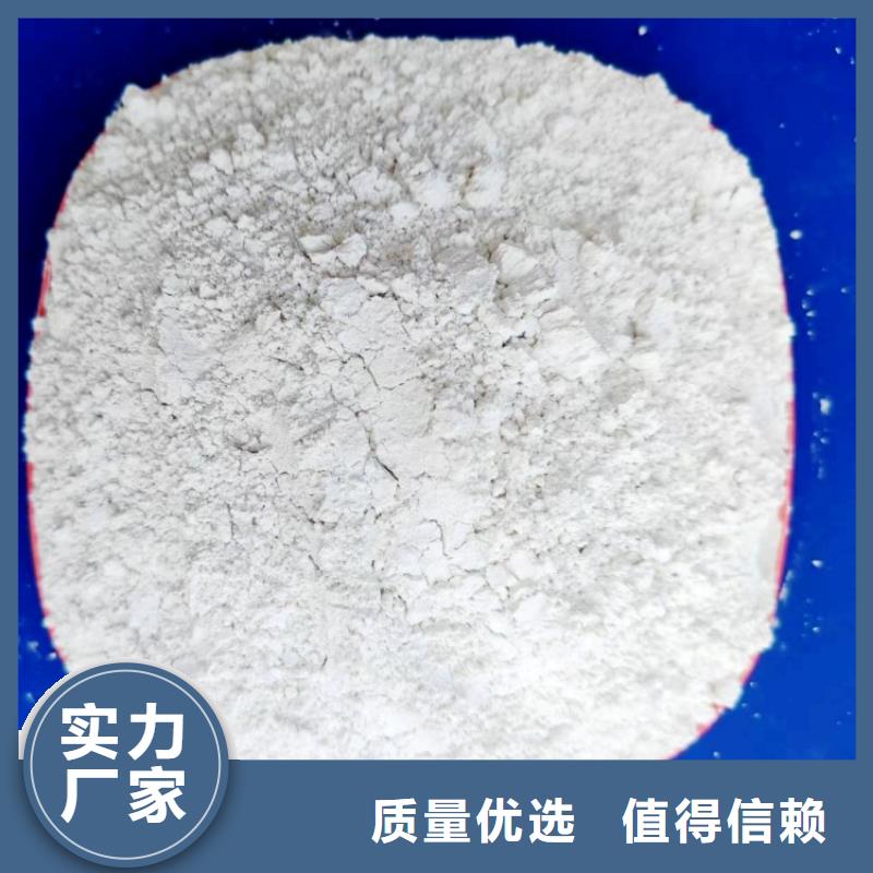 氢氧化钙实体诚信厂家