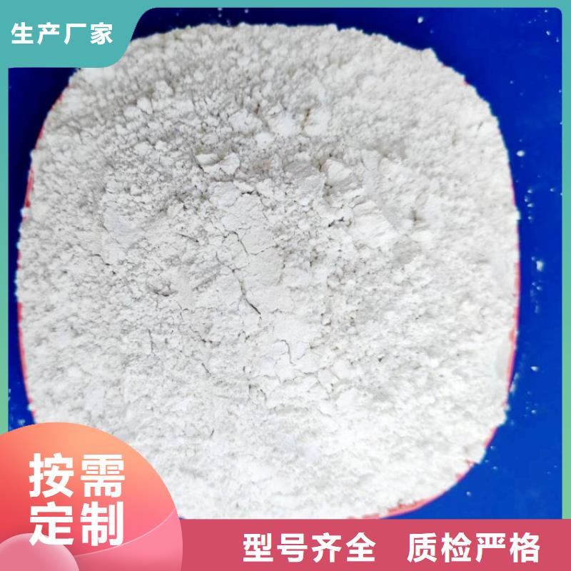 氢氧化钙精心选材
