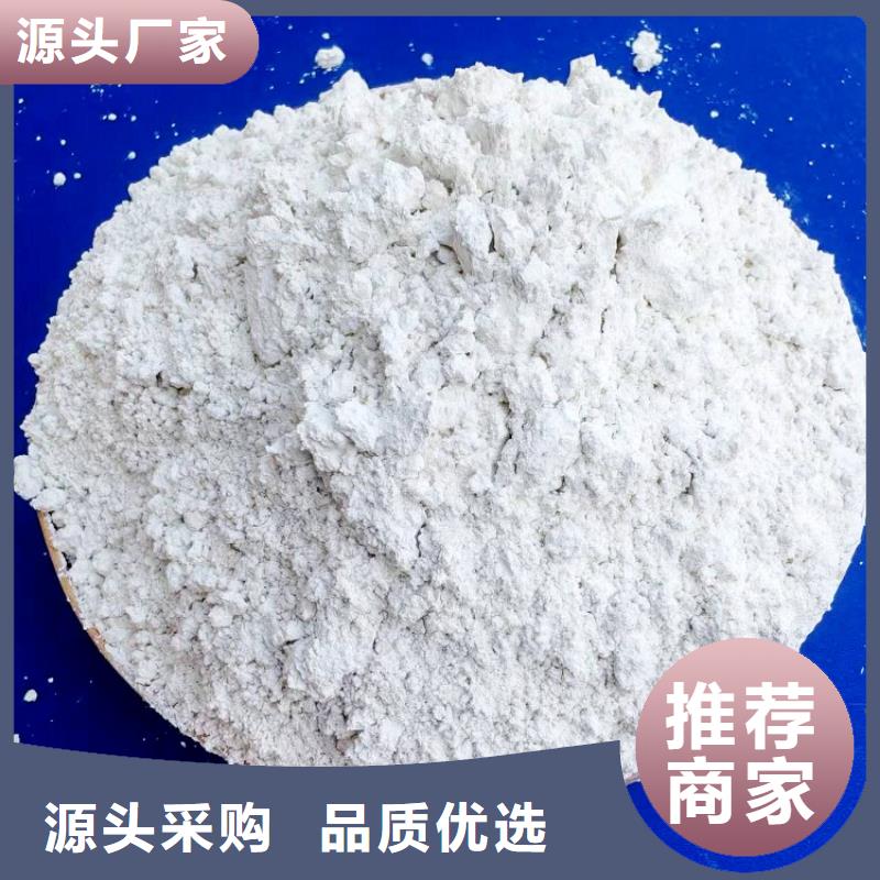 氢氧化钙品质保证实力见证