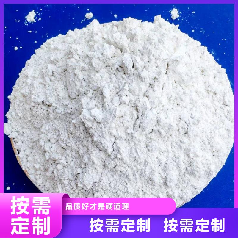 氢氧化钙一个起售
