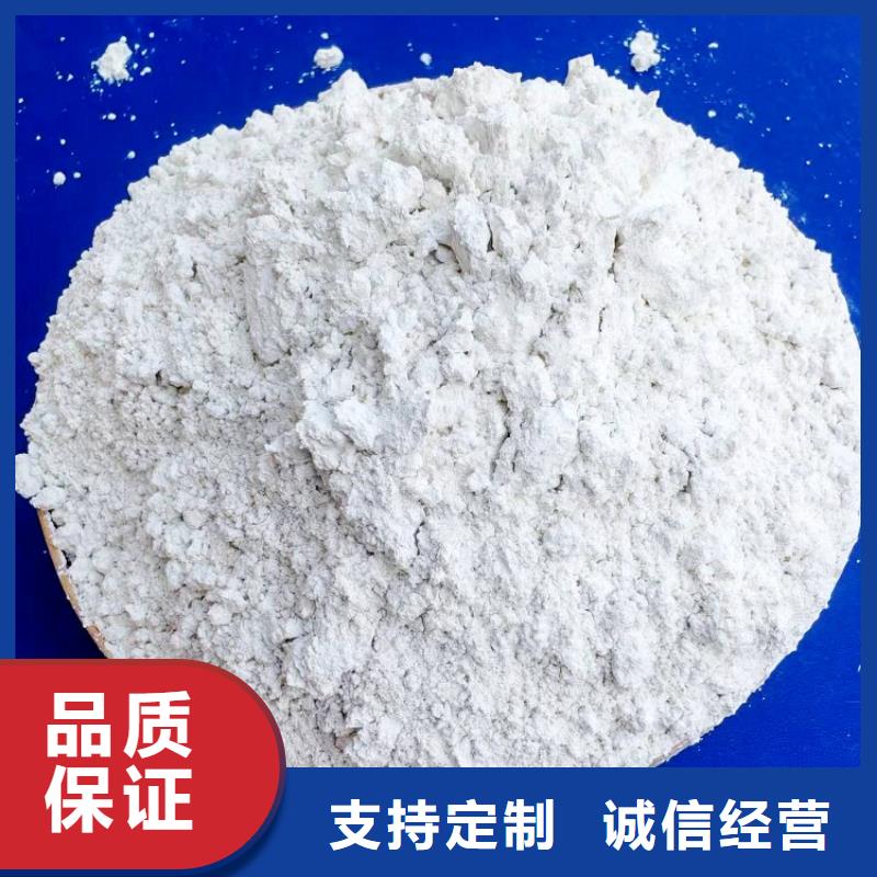 氢氧化钙精挑细选好货