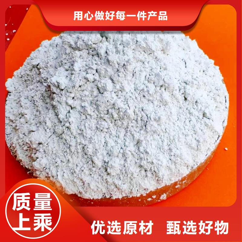 氢氧化钙厂家直营