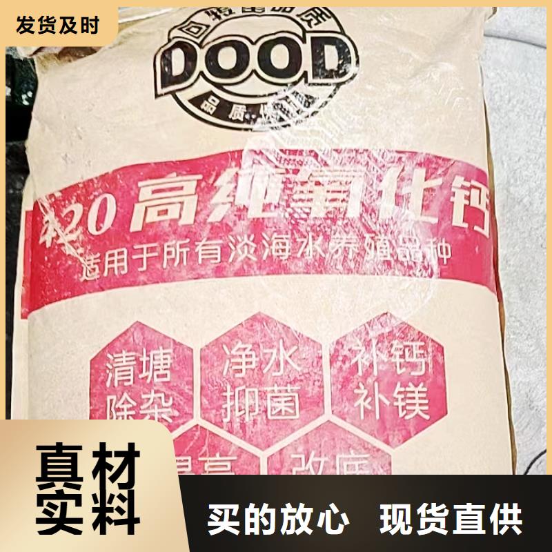 氢氧化钙销售白灰块厂家采购