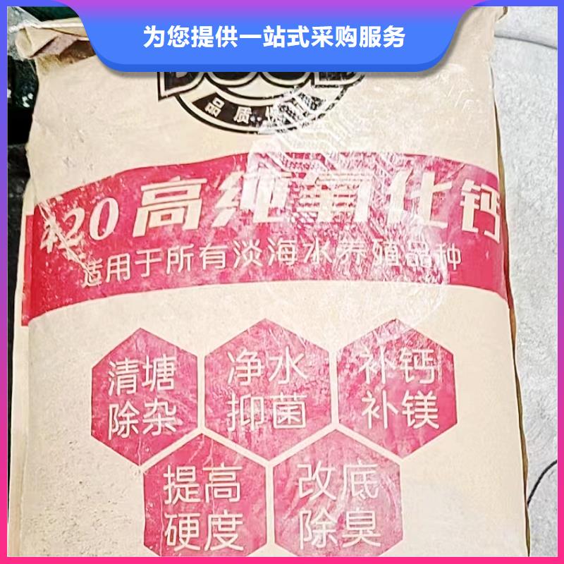 氢氧化钙氢氧化钙供应诚信商家