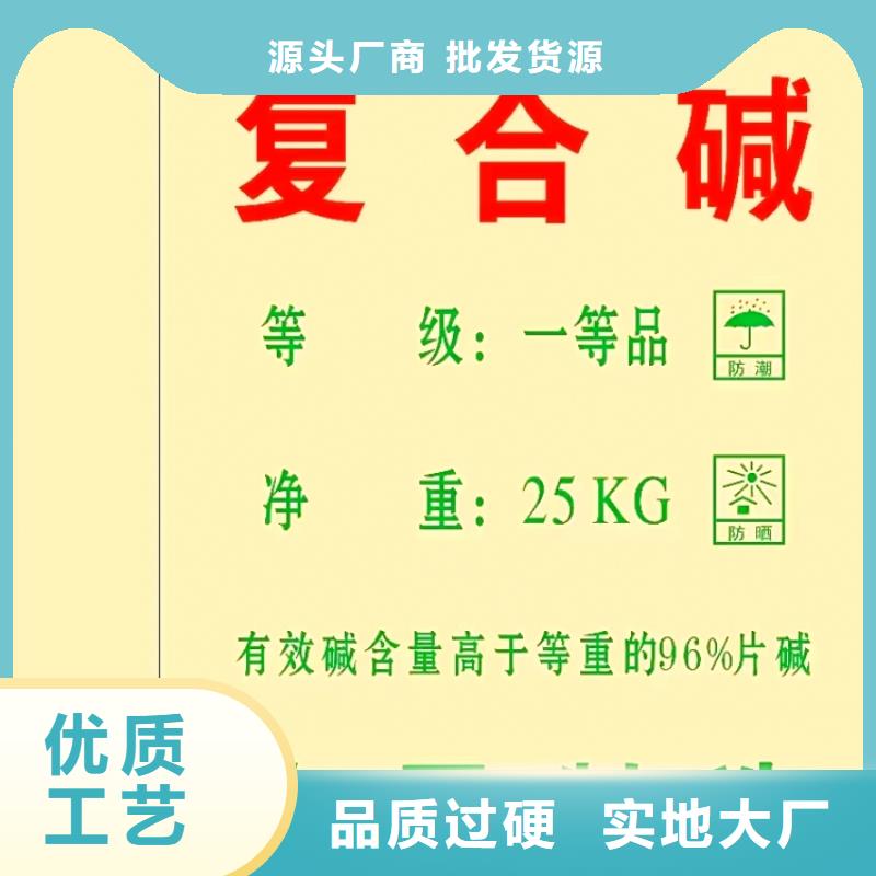 氢氧化钙售后无忧