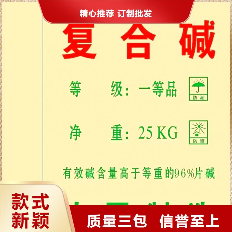 #氢氧化钙脱硫剂#货源充足