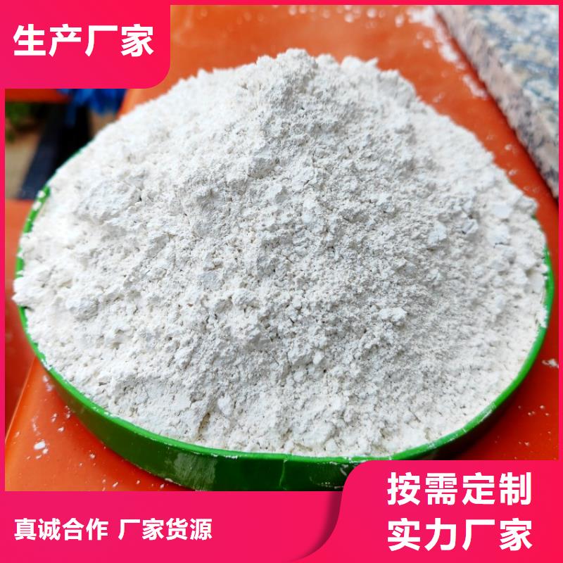 氢氧化钙精选货源