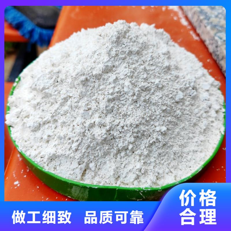 氢氧化钙源头把关放心选购