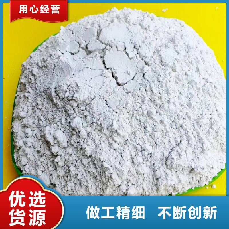 氢氧化钙【白灰块氧化钙】厂家自营