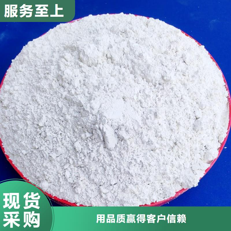 氢氧化钙出货快