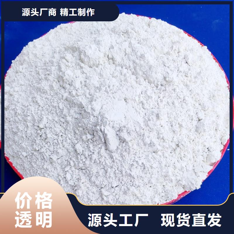  氢氧化钙诚信厂家