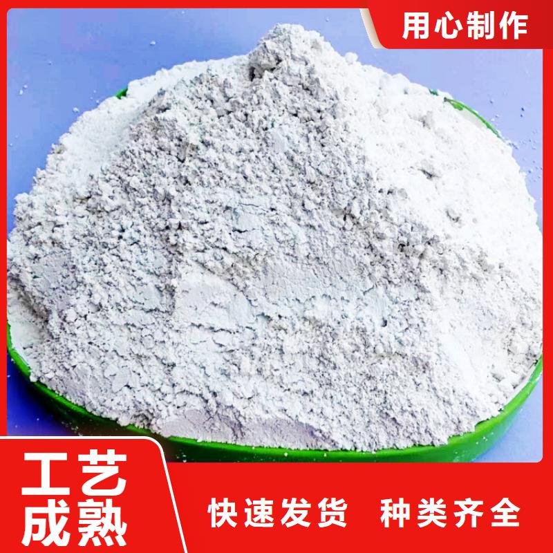 【氢氧化钙】【白灰块氧化钙】诚信经营现货现发