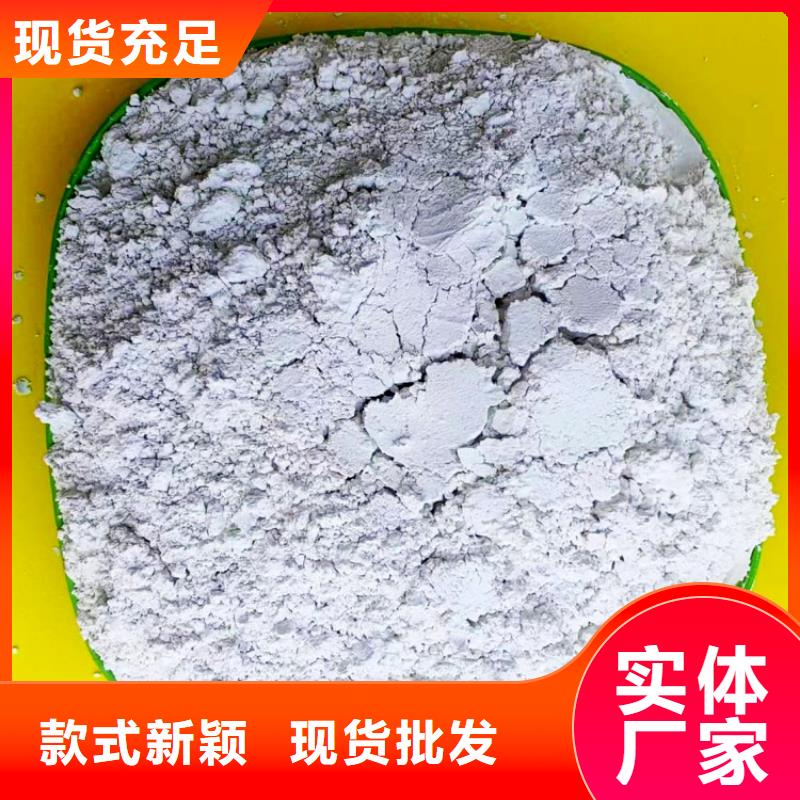 氢氧化钙_颗粒氢氧化钙出厂严格质检