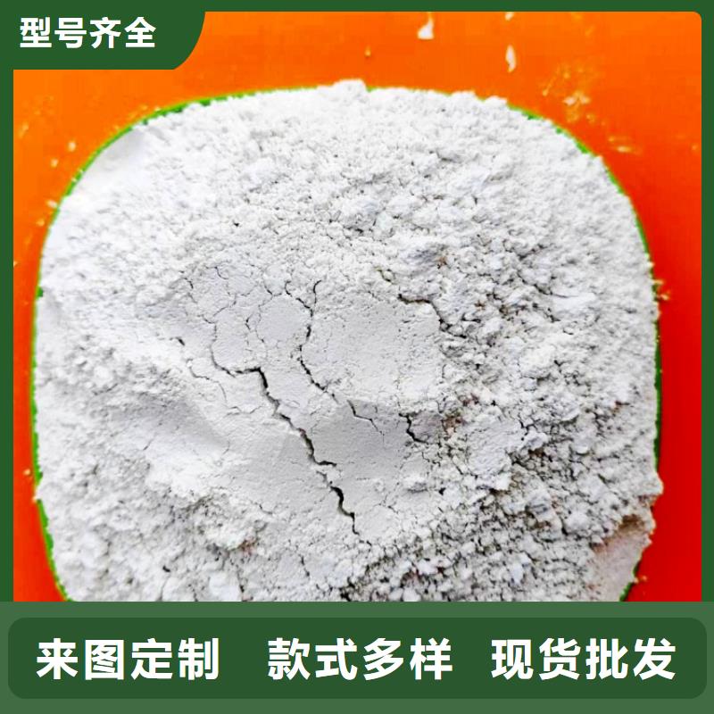 消石灰-视频-消石灰-贵州省(附近)品牌-毕节|黔东南|黔南|六盘水|黔西南|贵阳