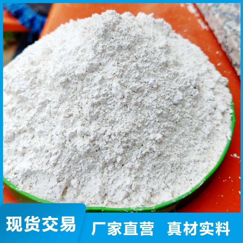 氢氧化钙支持定制贴心售后