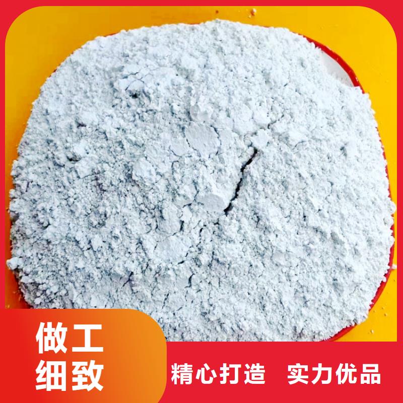 氢氧化钙质检严格