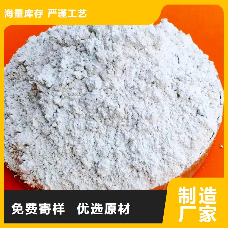氢氧化钙口碑好实力强