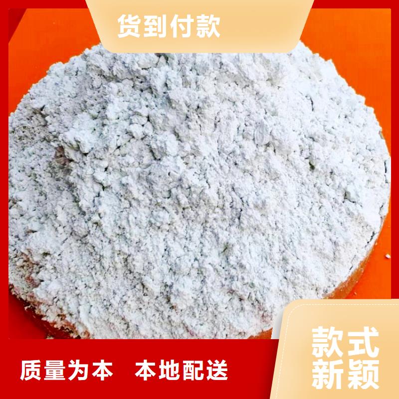 氢氧化钙厂家销售