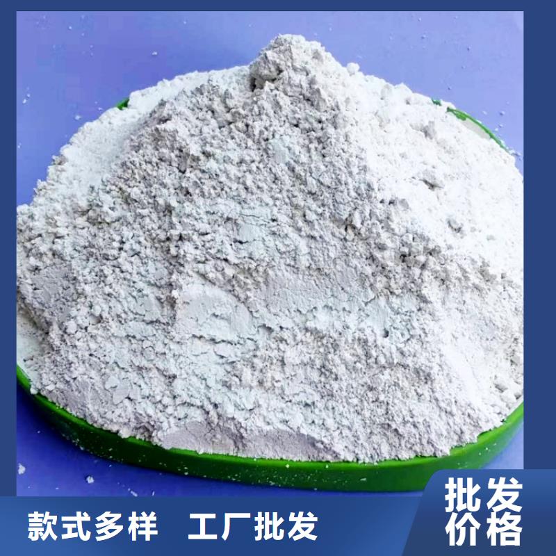 氢氧化钙服务周到