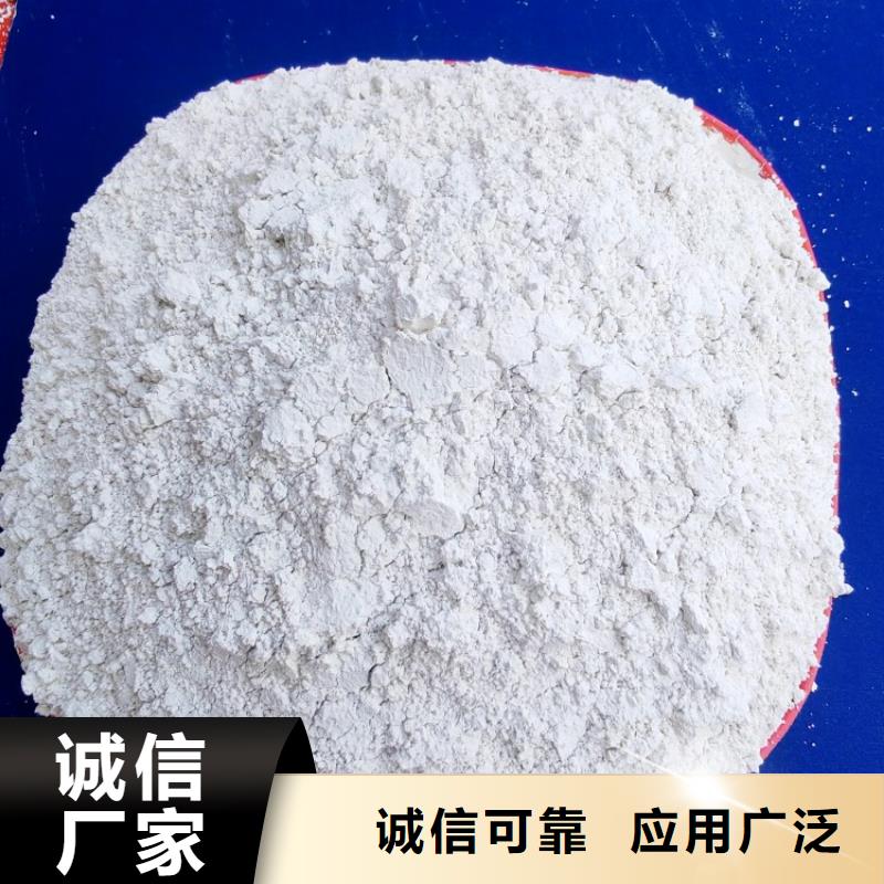 消石灰-视频-消石灰-贵州省(附近)品牌-毕节|黔东南|黔南|六盘水|黔西南|贵阳