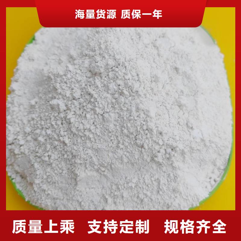 氢氧化钙价格实惠工厂直供