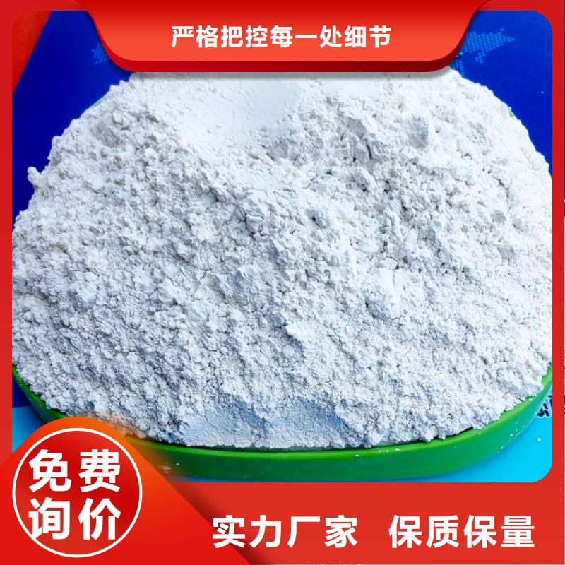 消石灰-视频-消石灰-贵州省(附近)品牌-毕节|黔东南|黔南|六盘水|黔西南|贵阳